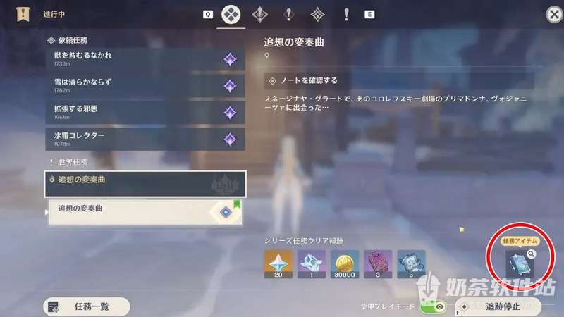 原神溯流的变奏曲怎么做 原神噼里啪啦留声鸭如何获得