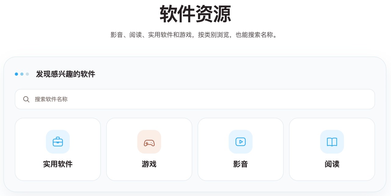 猪猪软件库官网入口地址 猪猪软件库3.6网址最新链接
