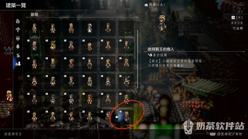歧路旅人0羊毛怎么赚钱 歧路旅人0羊毛能卖多少钱
