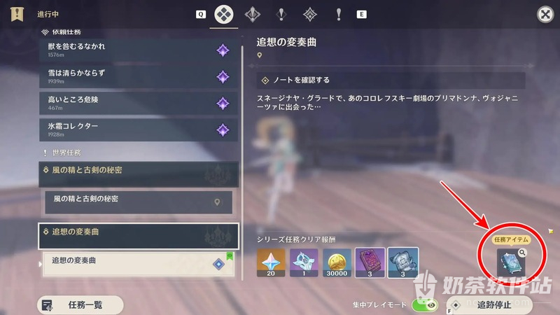 原神溯流的变奏曲怎么做 原神噼里啪啦留声鸭如何获得