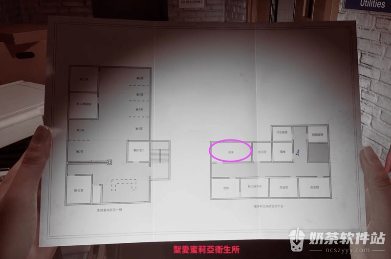 寂静岭Townfall急诊室谜题怎么解 寂静岭Townfall三种药剂在哪找