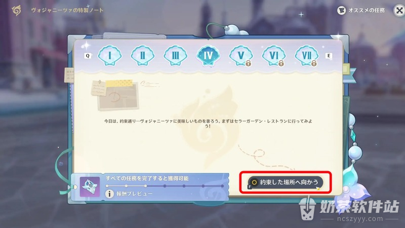 原神溯流的变奏曲怎么做 原神噼里啪啦留声鸭如何获得