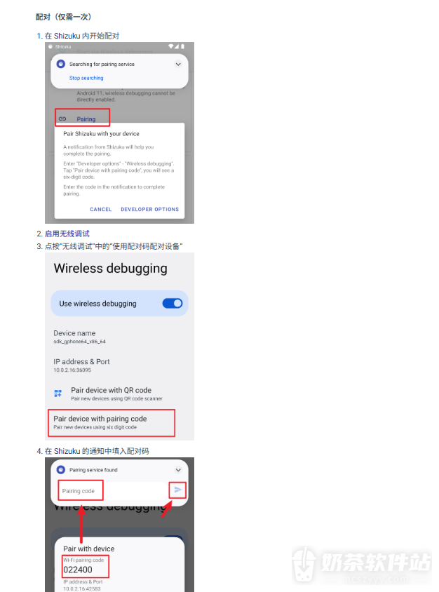 shizuku官方网站最新链接 shizuki始祖库官方正版下载入口