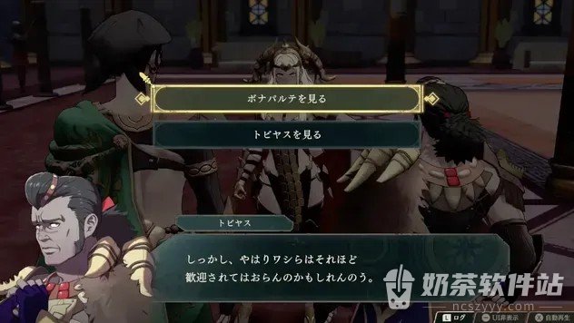 火焰之纹章万缕千丝支援等级怎么提升 火焰之纹章万缕千丝飨宴为什么用不了
