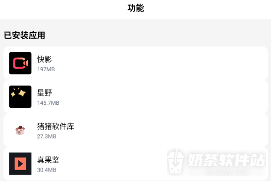 猪猪软件库网页版最新网址入口 猪猪软件库官网下载最新地址