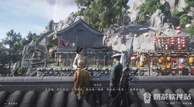 燕云十六声青州万事知任务怎么做 燕云十六声霞光万里包袱在哪
