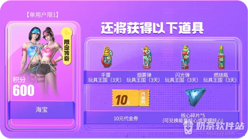 穿越火线玩具王国抽奖多少钱 穿越火线玩具王国积分换什么