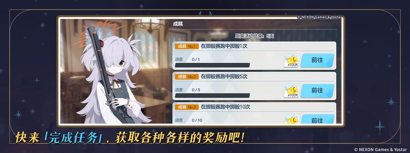 蔚蓝档案神秘学研究会怎么玩 蔚蓝档案神秘学研究会几号开
