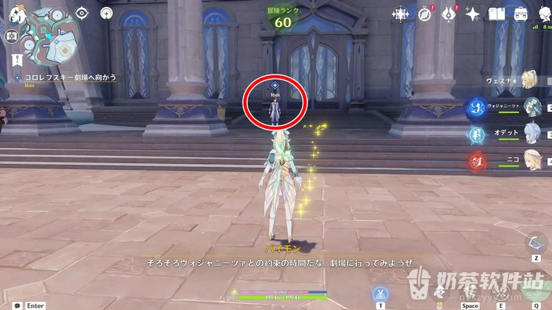 原神溯流的变奏曲怎么做 原神噼里啪啦留声鸭如何获得