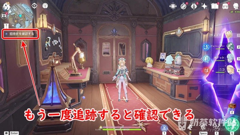 原神冰宫密令邀请函怎么打开 原神至冬宫每周任务在哪接