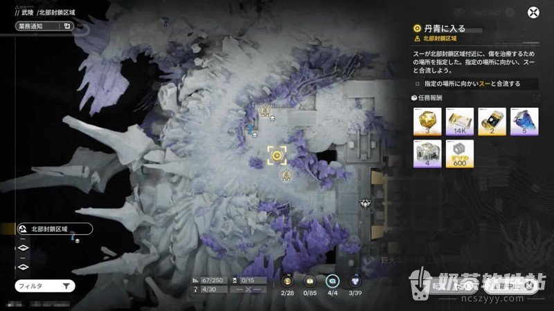 明日方舟终末地入丹青怎么做 明日方舟终末地小聪明带走画笔后去哪找