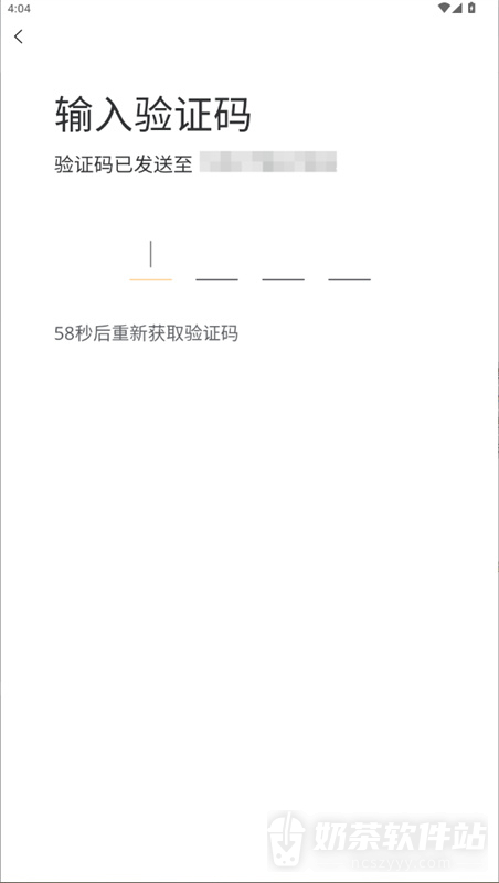 TFT云顶攻略助手账号注册方法 TFT云顶攻略助手短信验证码登录