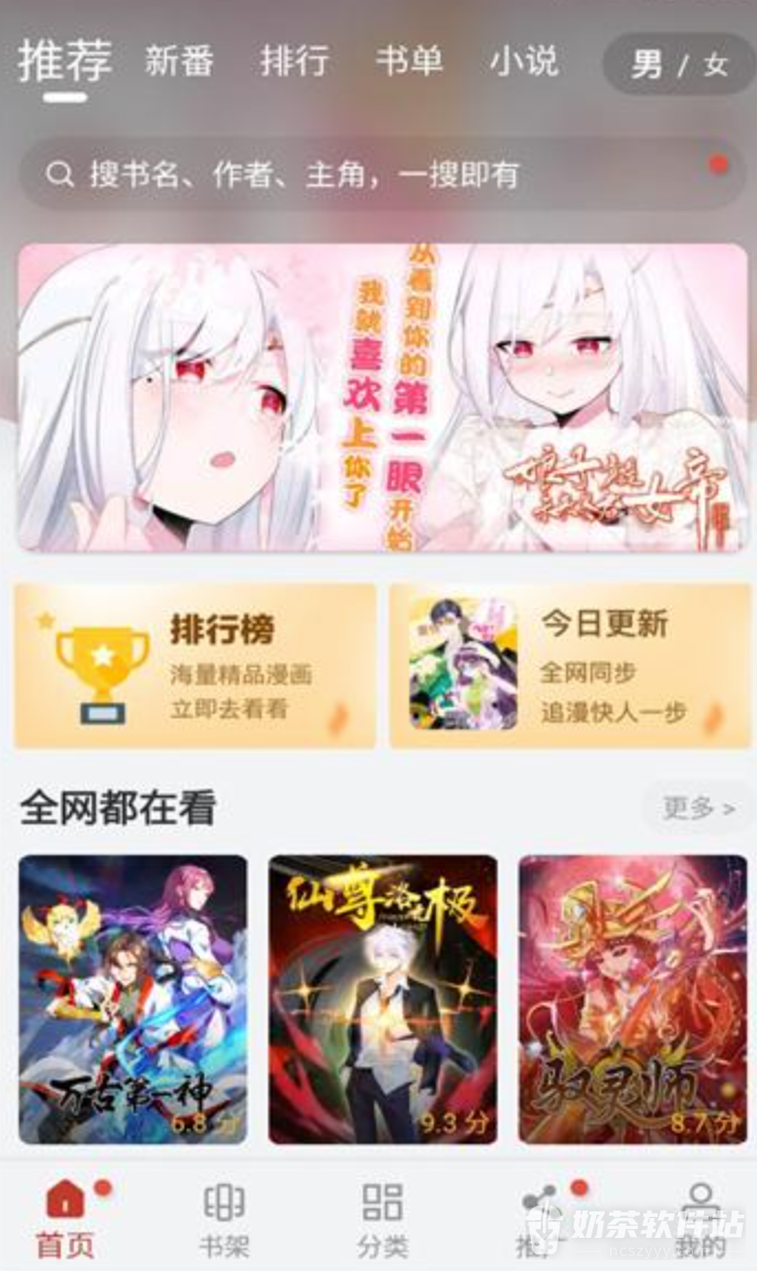jmcomic3官网入口地址链接 jmcomic3禁漫网页版永久入口网址
