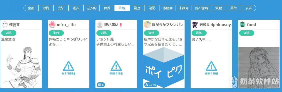 poipiku插画盒子官网入口 poipiku破皮裤官网查询入口地址