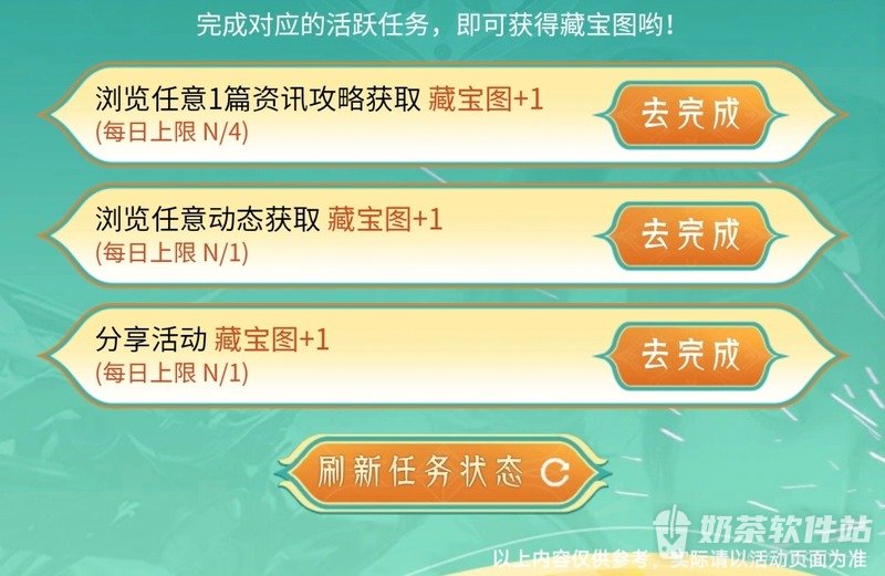穿越火线手游寻宝奇遇怎么玩