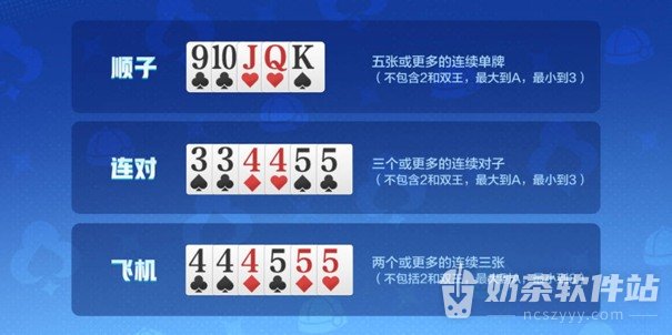 王者荣耀斗地主怎么玩 王者荣耀斗地主奖励在哪领