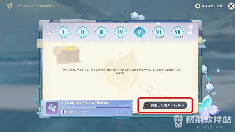 原神溯流的变奏曲怎么做 原神噼里啪啦留声鸭如何获得