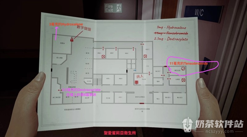 寂静岭Townfall急诊室谜题怎么解 寂静岭Townfall三种药剂在哪找