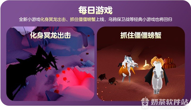 光遇恶作剧之日怎么玩 光遇恶作剧之日代币在哪拿
