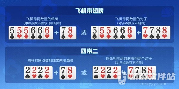 王者荣耀斗地主怎么玩 王者荣耀斗地主奖励在哪领