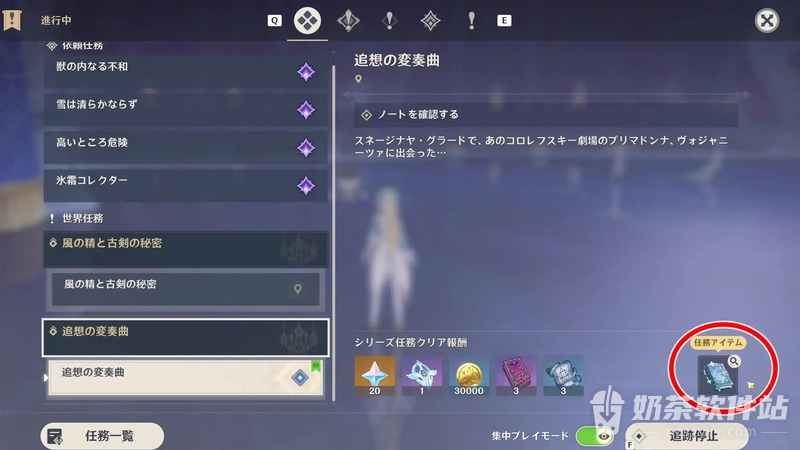 原神溯流的变奏曲怎么做 原神噼里啪啦留声鸭如何获得