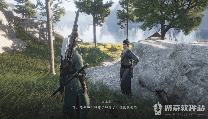 燕云十六声青州万事知任务怎么做 燕云十六声霞光万里包袱在哪