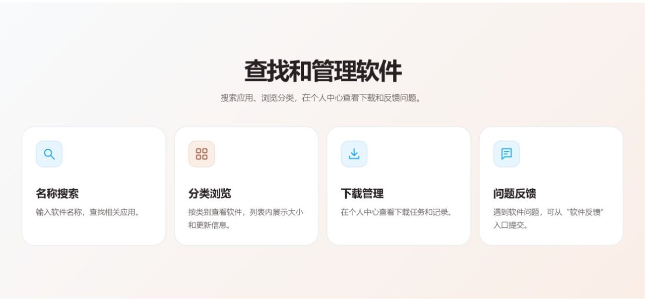 猪猪软件库官网入口地址 猪猪软件库3.6网址最新链接