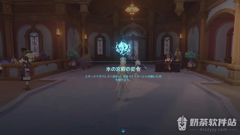 原神冰宫密令邀请函怎么打开 原神至冬宫每周任务在哪接