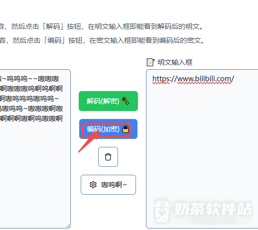 兽音译者在线编码解码入口 兽音译者在线翻译器网址链接