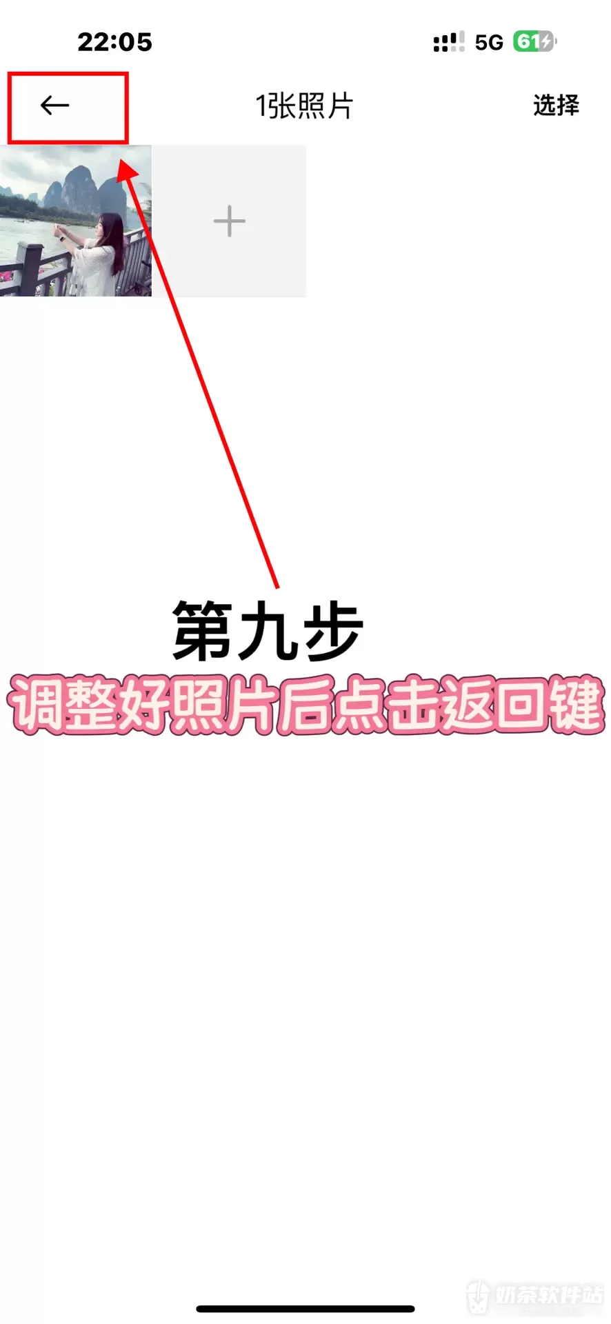 小米运动健康怎么换表盘照片 小米运动健康自定义照片表盘方法