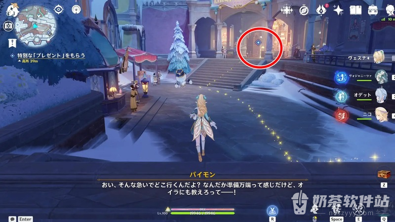 原神溯流的变奏曲怎么做 原神噼里啪啦留声鸭如何获得