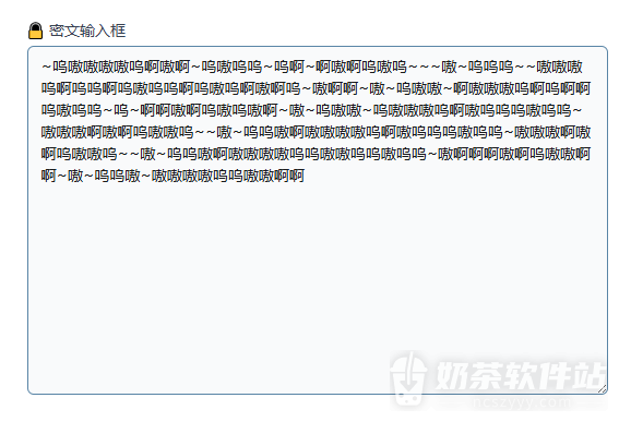 兽音译者在线编码解码入口 兽音译者在线翻译器网址链接