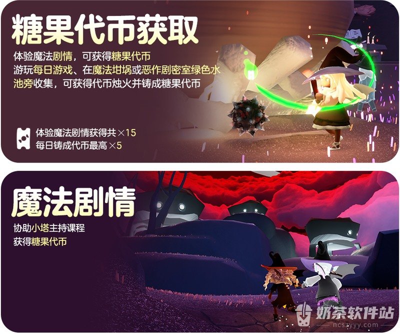 光遇恶作剧之日怎么玩 光遇恶作剧之日代币在哪拿