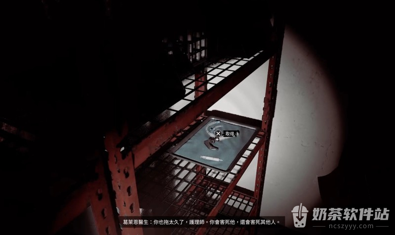 寂静岭Townfall急诊室谜题怎么解 寂静岭Townfall三种药剂在哪找