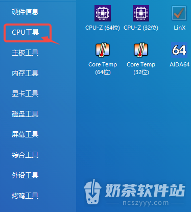 图吧工具箱最新网页版入口链接 图吧工具箱官网正版下载入口