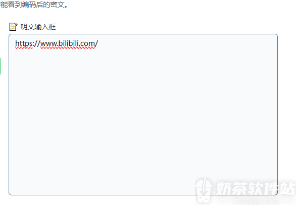 兽音译者在线编码解码入口 兽音译者在线翻译器网址链接