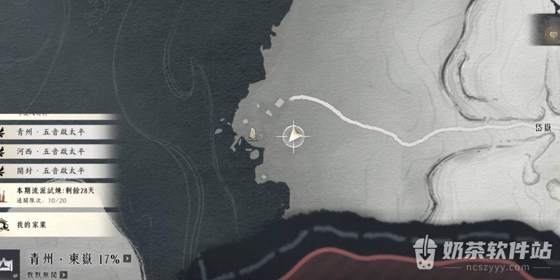 燕云十六声青州万事知任务怎么做 燕云十六声霞光万里包袱在哪