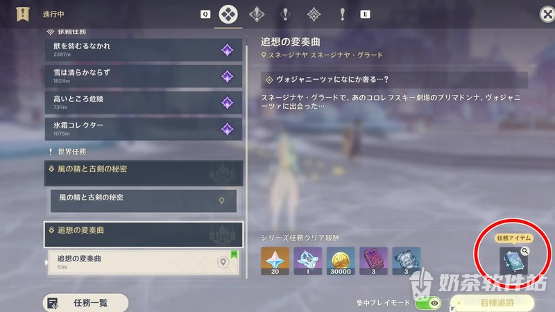 原神溯流的变奏曲怎么做 原神噼里啪啦留声鸭如何获得