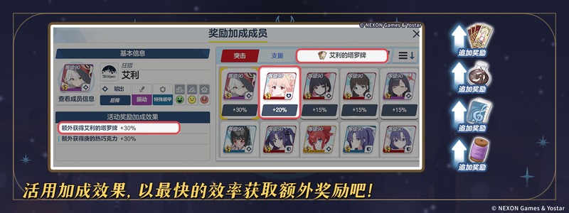 蔚蓝档案神秘学研究会怎么玩 蔚蓝档案神秘学研究会几号开