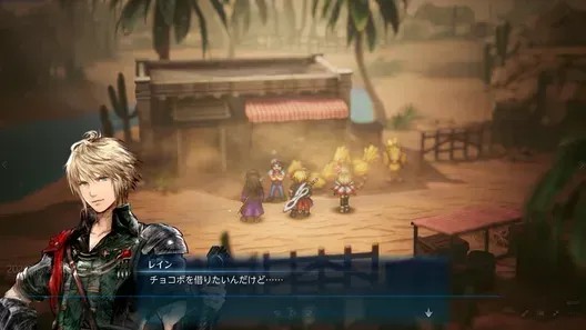最终幻想RESONANCE陆行鸟怎么骑 最终幻想RESONANCE冲刺设置在哪