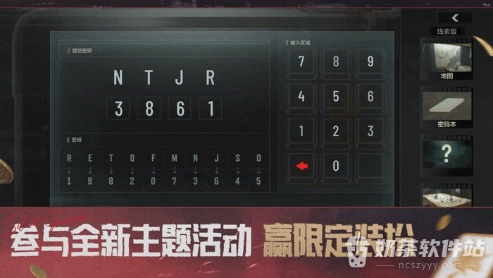 暗区突围手游S19福利怎么领 暗区突围手游S19双倍加分到哪天
