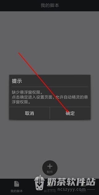 自动精灵脚本录制方法 自动精灵脚本制作技巧