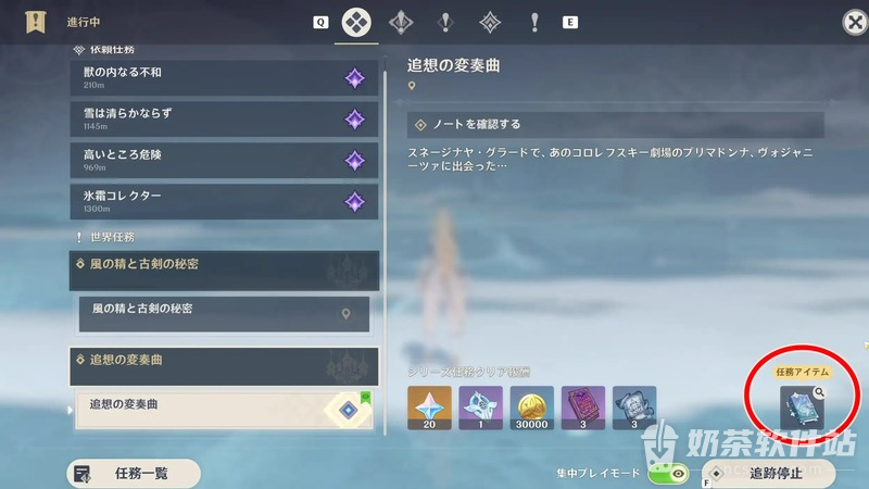 原神溯流的变奏曲怎么做 原神噼里啪啦留声鸭如何获得