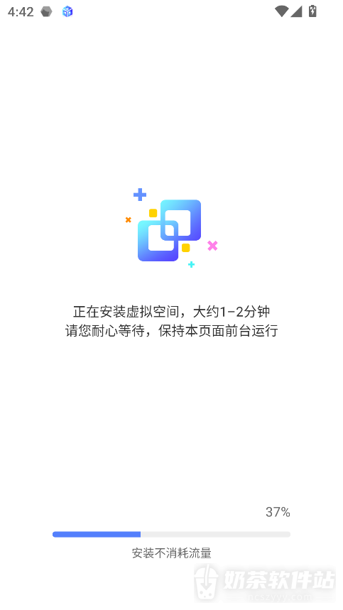 虚拟大师怎么开启虚拟空间 虚拟大师首次使用设置教程