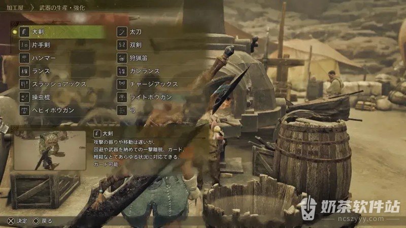 怪物猎人荒野序章体验版存档怎么继承 怪物猎人荒野序章体验版能玩到哪