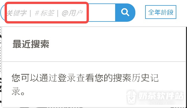 poipiku插画盒子官网入口 poipiku破皮裤官网查询入口地址