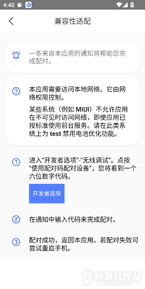 虚拟大师怎么开启虚拟空间 虚拟大师首次使用设置教程