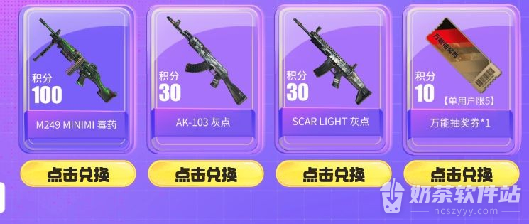 穿越火线玩具王国抽奖多少钱 穿越火线玩具王国积分换什么