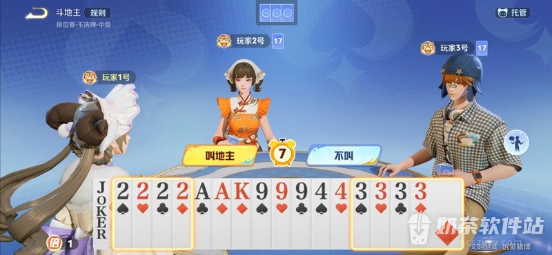 王者荣耀斗地主怎么玩 王者荣耀斗地主奖励在哪领