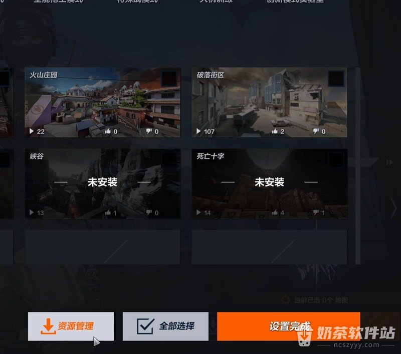 穿越火线新版本预约送什么 穿越火线新版本组团礼怎么领